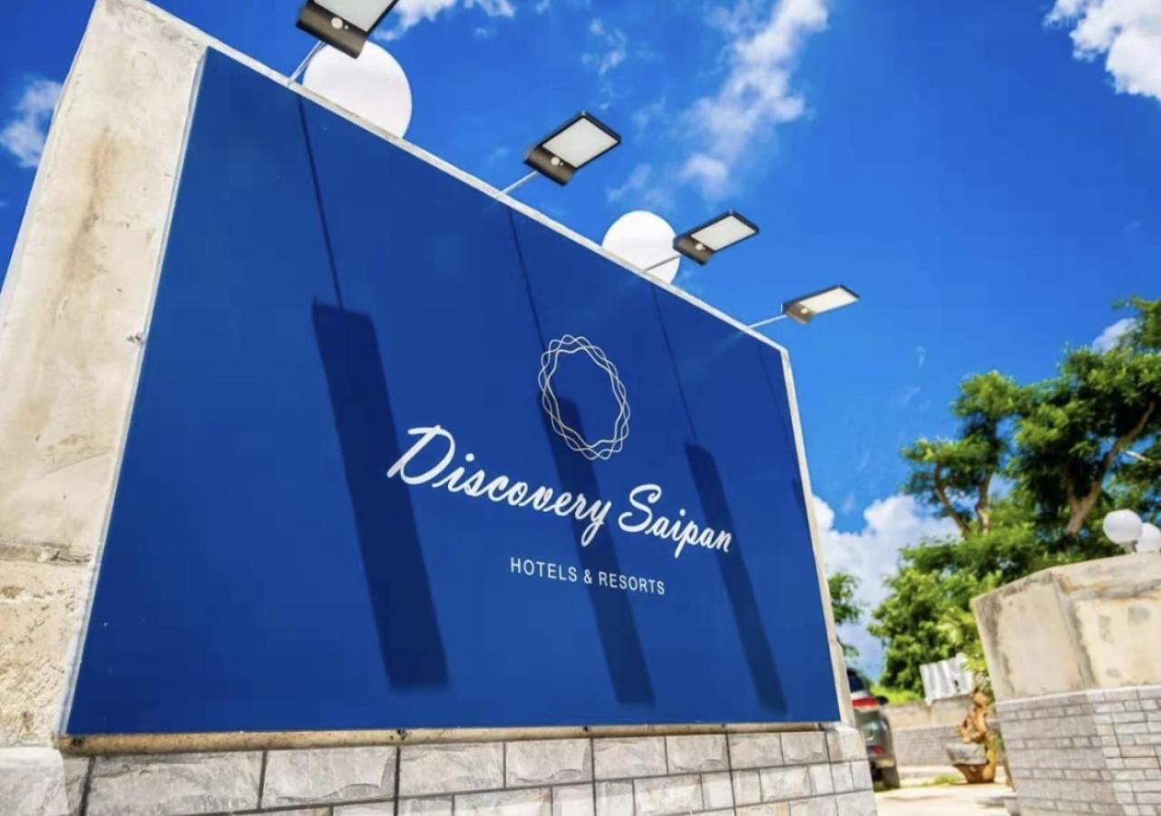 Discovery Saipan Hotel Garapan Εξωτερικό φωτογραφία